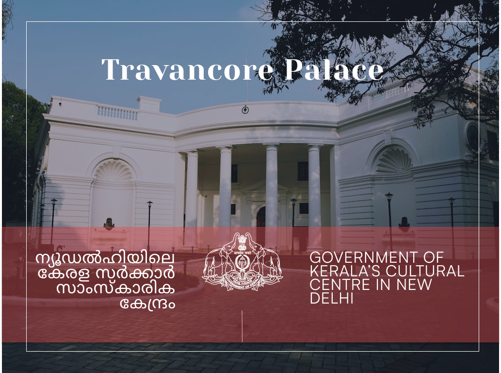 Travancore Palace - Explore Cover